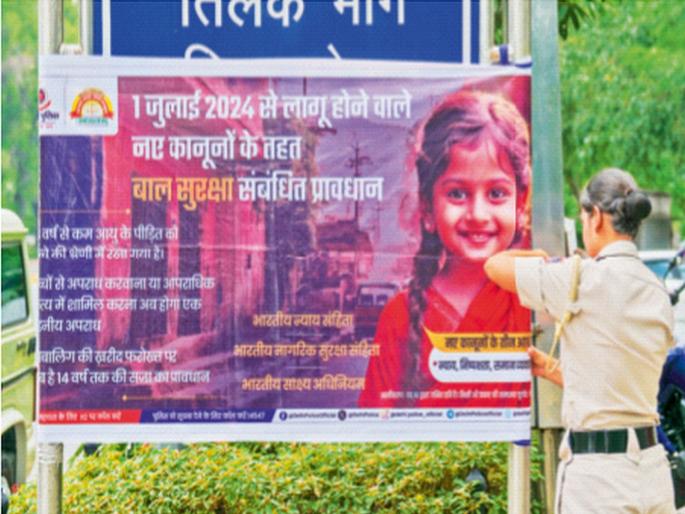 When the first offense of the new law is committed on hawkers; Provisions which assist the complainant only | नव्या कायद्याचा पहिला गुन्हा फेरीवाल्यावर; तक्रारदारालाच मदत करणाऱ्या तरतुदी When the first offense of the new law is committed on hawkers; Provisions which assist the complainant only | नव्या कायद्याचा पहिला गुन्हा फेरीवाल्यावर; तक्रारदारालाच मदत करणाऱ्या तरतुदी