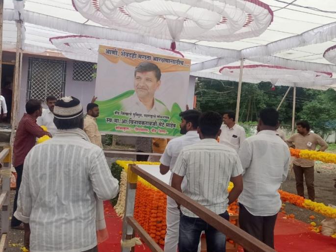 Saheb who said he would come for the flag hoisting did not come; Activists were moved by memories of Vinayak Mete | ध्वजारोहणाला येतो म्हणणारे साहेब आलेच नाही; विनायक मेटेंच्या आठवणींनी कार्यकर्ते गहिवरले