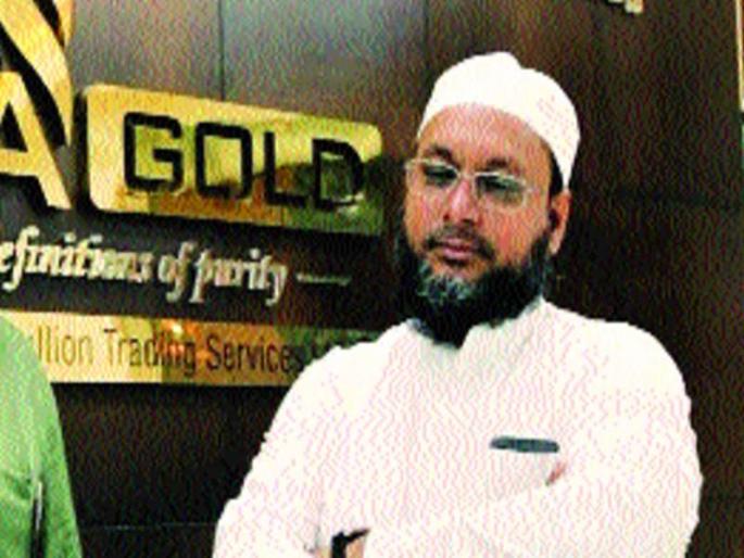 Mansoor Khan escaped from India in IMA scam | आयएमए घोटाळ्यातील आरोपी मन्सूर खान भारतातून पळाला Mansoor Khan escaped from India in IMA scam | आयएमए घोटाळ्यातील आरोपी मन्सूर खान भारतातून पळाला