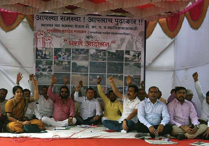 The movement against CIDCO; Angry about the administration ignoring it | सिडकोविरोधात धरणे आंदोलन; प्रशासन दुर्लक्ष करत असल्याबद्दल नाराजी The movement against CIDCO; Angry about the administration ignoring it | सिडकोविरोधात धरणे आंदोलन; प्रशासन दुर्लक्ष करत असल्याबद्दल नाराजी