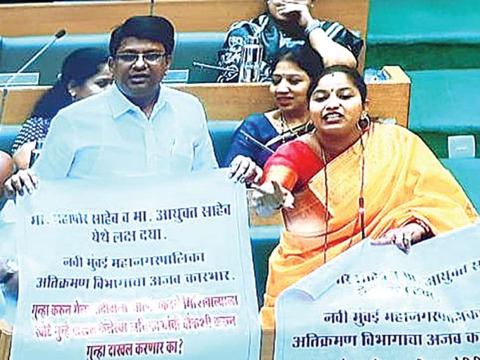 Debridge's crime scene at Navi Mumbai General Assembly; Accusation of biased action | नवी मुंबईच्या महासभेत डेब्रिजच्या गुन्ह्याचे पडसाद; पक्षपाती कारवाईचा आरोप Debridge's crime scene at Navi Mumbai General Assembly; Accusation of biased action | नवी मुंबईच्या महासभेत डेब्रिजच्या गुन्ह्याचे पडसाद; पक्षपाती कारवाईचा आरोप