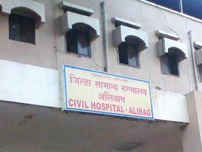 salary waiting for contract nurses in district hospitals in alibaugh raigad | रुग्णालयातील कंत्राटी परिचारिकांना वेतनाची प्रतीक्षा; मानधन मिळाले नसल्याच्या तक्रारी