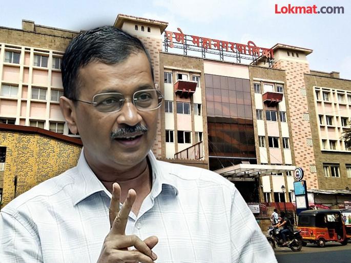 aam admi party second list of 16 candidates announced Know the name of the person from your ward | 'आप'ची १६ उमेदवारांची दुसरी यादी जाहीर; जाणून घ्या, तुमच्या प्रभागातील व्यक्तीचे नाव aam admi party second list of 16 candidates announced Know the name of the person from your ward | 'आप'ची १६ उमेदवारांची दुसरी यादी जाहीर; जाणून घ्या, तुमच्या प्रभागातील व्यक्तीचे नाव