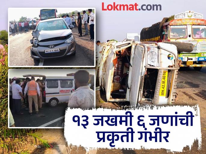 Pickup hits car Pickup overturns after crossing divider incident on Pune Solapur highway | पिकअपची कारला धडक; दुभाजकाला क्रॉस करून पिकअप पलटी, पुणे सोलापूर महामार्गावरील घटना Pickup hits car Pickup overturns after crossing divider incident on Pune Solapur highway | पिकअपची कारला धडक; दुभाजकाला क्रॉस करून पिकअप पलटी, पुणे सोलापूर महामार्गावरील घटना