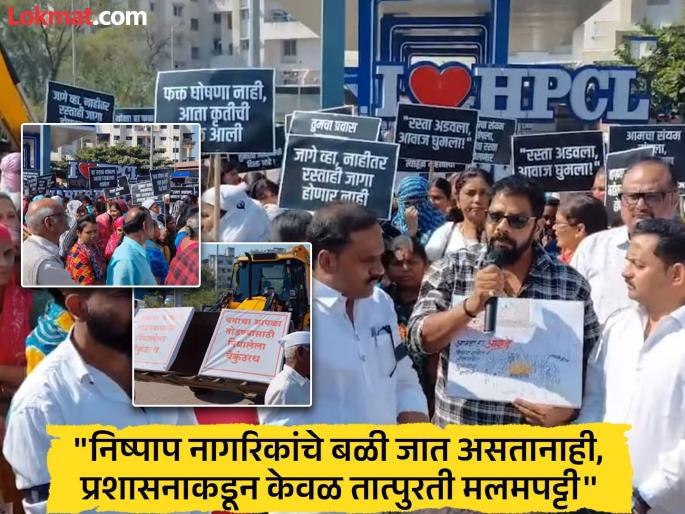 Citizens Mahamrityunjaya protest near Navale bridge which has become a Attempt to dig a highway with the help of JCB | 'यम' ठरलेल्या नवले पुलाजवळ नागरिकांचे 'महामृत्युंजय' आंदोलन; जेसीबीच्या साहाय्याने महामार्ग खोदण्याचा प्रयत्न Citizens Mahamrityunjaya protest near Navale bridge which has become a Attempt to dig a highway with the help of JCB | 'यम' ठरलेल्या नवले पुलाजवळ नागरिकांचे 'महामृत्युंजय' आंदोलन; जेसीबीच्या साहाय्याने महामार्ग खोदण्याचा प्रयत्न