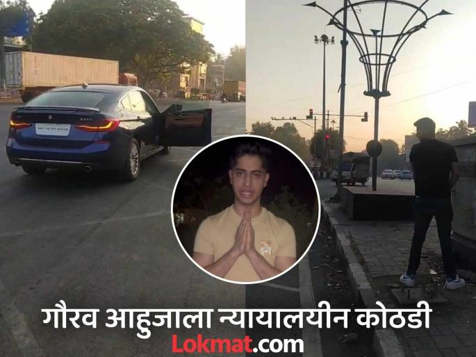 gaurav ahuja who stopped his car in the middle of the road to urinate is now in judicial custody | रस्त्याच्या मधोमध गाडी थांबवून लघुशंका करणाऱ्या आहुजाला आता न्यायालयीन कोठडी gaurav ahuja who stopped his car in the middle of the road to urinate is now in judicial custody | रस्त्याच्या मधोमध गाडी थांबवून लघुशंका करणाऱ्या आहुजाला आता न्यायालयीन कोठडी