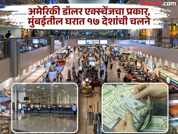 mahailaancayaa-paarasalamadhayae-saadaetaina-kaotai-satarakataemaulae-daava-phasalaa-daubai-vaimaanatalaavara-naemakan-kaaya-ghadalan | महिलांच्या पार्सलमध्ये साडेतीन कोटी; सतर्कतेमुळे डाव फसला, दुबई विमानतळावर नेमकं काय घडलं? mahailaancayaa-paarasalamadhayae-saadaetaina-kaotai-satarakataemaulae-daava-phasalaa-daubai-vaimaanatalaavara-naemakan-kaaya-ghadalan | महिलांच्या पार्सलमध्ये साडेतीन कोटी; सतर्कतेमुळे डाव फसला, दुबई विमानतळावर नेमकं काय घडलं?