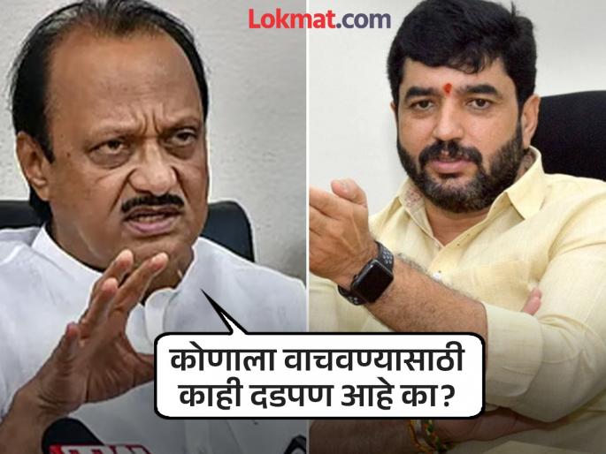 A person from Pune fled abroad Who gave him the passport how did he give it ajit pawar targets murlidhar mohol | पुण्यातून एक जण परदेशात पळून गेला; पासपोर्ट कोणी दिला, कसा दिला? पवारांचा मोहोळ यांच्यावर निशाणा A person from Pune fled abroad Who gave him the passport how did he give it ajit pawar targets murlidhar mohol | पुण्यातून एक जण परदेशात पळून गेला; पासपोर्ट कोणी दिला, कसा दिला? पवारांचा मोहोळ यांच्यावर निशाणा