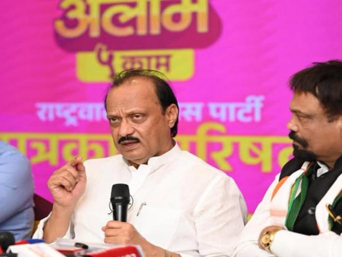 In view of the increasing expansion of the city, there is a need to create 2 Municipal Corporations in Pune district - Ajit Pawar | शहराचा वाढता विस्तार पाहता पुणे जिल्ह्यात २ महापालिका करण्याची आवश्यकता - अजित पवार In view of the increasing expansion of the city, there is a need to create 2 Municipal Corporations in Pune district - Ajit Pawar | शहराचा वाढता विस्तार पाहता पुणे जिल्ह्यात २ महापालिका करण्याची आवश्यकता - अजित पवार