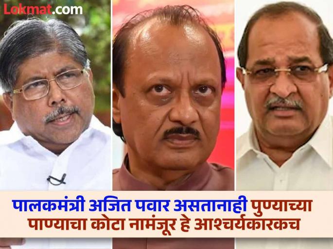 'Patil should explain to the Water Resources Minister about Pune's water', Congress demands | ‘पुण्याच्या पाण्यासाठी पाटलांनी जलसंपदा मंत्र्यांना समज द्यावी', काँग्रेसची मागणी 'Patil should explain to the Water Resources Minister about Pune's water', Congress demands | ‘पुण्याच्या पाण्यासाठी पाटलांनी जलसंपदा मंत्र्यांना समज द्यावी', काँग्रेसची मागणी