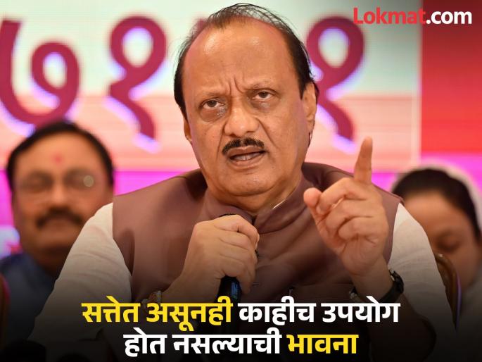 Ajit Pawar's nationalist party in Pune is cold after his dream of becoming an MLA is shattered; Along with the office bearers, the workers are also quiet | आमदारकीचे स्वप्न भंगल्याने पुण्यात अजित पवारांची राष्ट्रवादी थंड; पदाधिकाऱ्यांबरोबर कार्यकर्तेही शांत Ajit Pawar's nationalist party in Pune is cold after his dream of becoming an MLA is shattered; Along with the office bearers, the workers are also quiet | आमदारकीचे स्वप्न भंगल्याने पुण्यात अजित पवारांची राष्ट्रवादी थंड; पदाधिकाऱ्यांबरोबर कार्यकर्तेही शांत