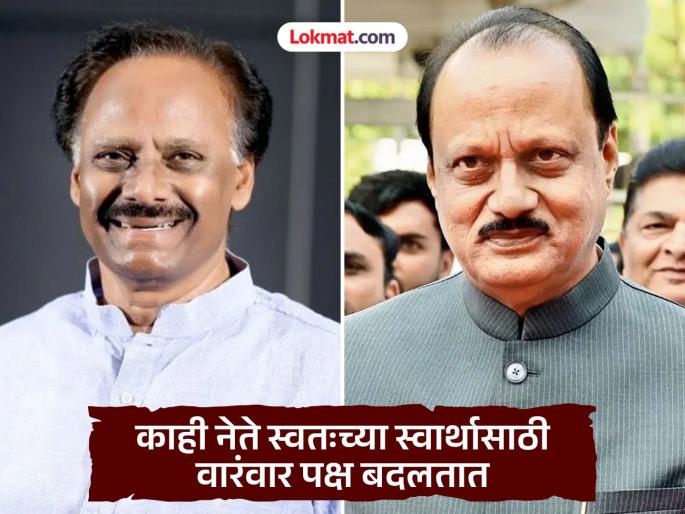 Why are traitors who change parties frequently allowed to join the party? Daund workers question Ajit Pawar | वारंवार पक्ष बदलणाऱ्या गद्दारांना पक्षात प्रवेश का? दौंडच्या कार्यकर्त्यांचा अजित पवारांना सवाल Why are traitors who change parties frequently allowed to join the party? Daund workers question Ajit Pawar | वारंवार पक्ष बदलणाऱ्या गद्दारांना पक्षात प्रवेश का? दौंडच्या कार्यकर्त्यांचा अजित पवारांना सवाल