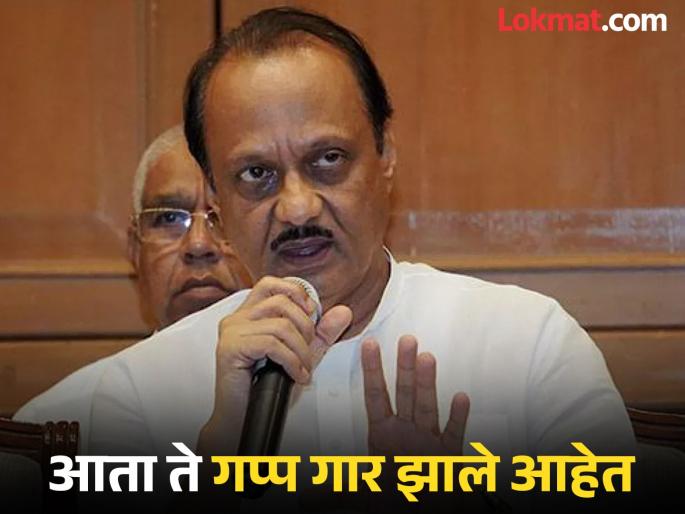 Ajit Pawar: Attempt to gain political advantage in Maratha reservation agitation; Ajit Pawar criticizes opponents | Ajit Pawar: मराठा आरक्षणाच्या आंदोलनात राजकीय फायदा घेण्याचा प्रयत्न; अजितदादांची विरोधकांवर टीका Ajit Pawar: Attempt to gain political advantage in Maratha reservation agitation; Ajit Pawar criticizes opponents | Ajit Pawar: मराठा आरक्षणाच्या आंदोलनात राजकीय फायदा घेण्याचा प्रयत्न; अजितदादांची विरोधकांवर टीका