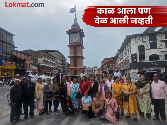 They left and within 4 to 5 hours terrorists attacked Pahalgam 57 tourists from Pune survived | ते निघाले अन् ४ ते ५ तासात पहलगाममध्ये दहशवाद्यांचा हल्ला झाला; पुण्यातील ५७ पर्यटक बचावले They left and within 4 to 5 hours terrorists attacked Pahalgam 57 tourists from Pune survived | ते निघाले अन् ४ ते ५ तासात पहलगाममध्ये दहशवाद्यांचा हल्ला झाला; पुण्यातील ५७ पर्यटक बचावले