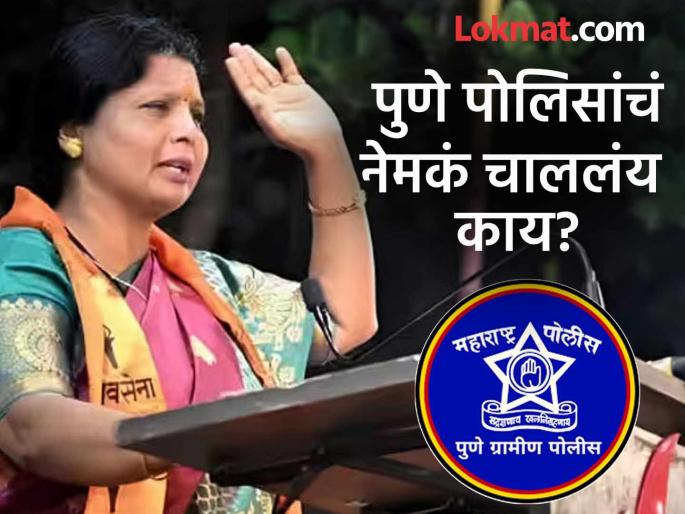 In Pune the thing called dread of the police is no more sushma andhare of darkness over Swargate incident | पुण्यात 'पोलिसांचा धाक' नावाची गोष्ट आता काहीच उरलेली नाही; अंधारेंचा स्वारगेट घटनेवर संताप In Pune the thing called dread of the police is no more sushma andhare of darkness over Swargate incident | पुण्यात 'पोलिसांचा धाक' नावाची गोष्ट आता काहीच उरलेली नाही; अंधारेंचा स्वारगेट घटनेवर संताप