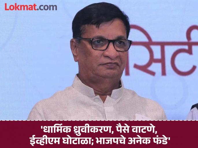 BJP does anything for power; If the common man does not rise up, it is the murder of democracy, Thorat's attack | भाजप सत्तेसाठी काहीही करतो; सर्वसामान्य पेटून उठत नसेल, तर ही लोकशाहीची हत्याच, थोरातांचा घणाघात