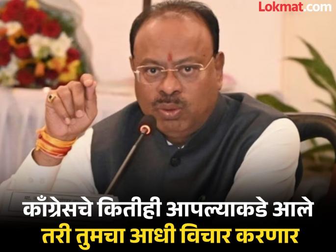 Opposition does not have the capacity to grow the party Bring about large-scale party membership in BJP - Chandrashekhar Bawankule | विरोधकांमध्ये पार्टी वाढवण्याची क्षमता नाही; भाजपमध्ये मोठ्या प्रमाणात पक्षप्रवेश घडवून आणा - चंद्रशेखर बावनकुळे Opposition does not have the capacity to grow the party Bring about large-scale party membership in BJP - Chandrashekhar Bawankule | विरोधकांमध्ये पार्टी वाढवण्याची क्षमता नाही; भाजपमध्ये मोठ्या प्रमाणात पक्षप्रवेश घडवून आणा - चंद्रशेखर बावनकुळे