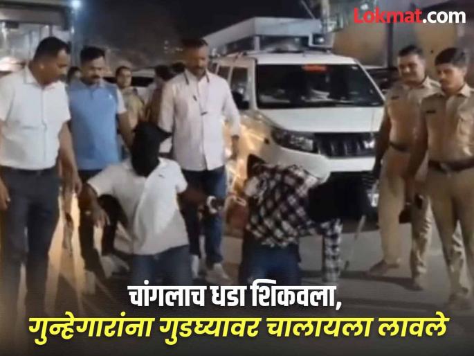 Where the cars were smashed there was a riot the bharti vidyapith police taught the accused a good lesson | जिथे फोडल्या गाड्या, तिथेच काढली धिंड, पोलिसांनी आरोपींना शिकवला चांगलाच धडा Where the cars were smashed there was a riot the bharti vidyapith police taught the accused a good lesson | जिथे फोडल्या गाड्या, तिथेच काढली धिंड, पोलिसांनी आरोपींना शिकवला चांगलाच धडा
