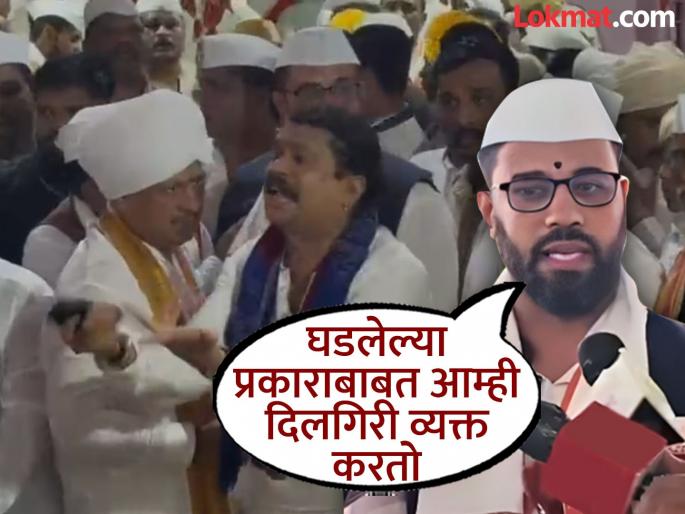 If someone is cheating they will be given an explanation in time sant dnyaneshwar Palkhi ceremony chief explains | जर कोणी मुजोरी करत असेल तर त्याला वेळीच समज देणार; पालखी सोहळा प्रमुखांचे स्पष्टीकरण If someone is cheating they will be given an explanation in time sant dnyaneshwar Palkhi ceremony chief explains | जर कोणी मुजोरी करत असेल तर त्याला वेळीच समज देणार; पालखी सोहळा प्रमुखांचे स्पष्टीकरण