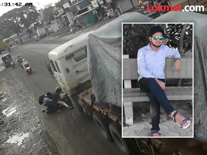 HR dies after trailer wheels run over him; Incident in Chakan, wedding took place 3 months ago | ट्रेलरची चाके अंगावरून गेल्याने एचआरचा मृत्यू; चाकणमधील घटना, ३ महिन्यापूर्वी झाले होते लग्न HR dies after trailer wheels run over him; Incident in Chakan, wedding took place 3 months ago | ट्रेलरची चाके अंगावरून गेल्याने एचआरचा मृत्यू; चाकणमधील घटना, ३ महिन्यापूर्वी झाले होते लग्न