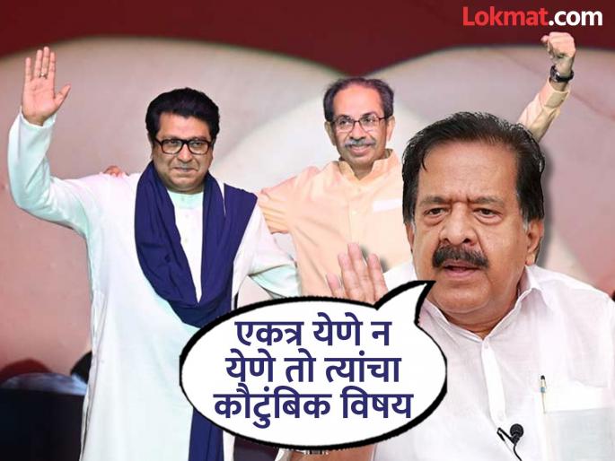 It's their family matter what can Congress do about it Ramesh Chennithala questions | Ramesh Chennithala: तो त्यांचा कौटुंबिक विषय, त्यात काँग्रेस कशा करता पडेल? रमेश चेन्नीथला यांचा सवाल It's their family matter what can Congress do about it Ramesh Chennithala questions | Ramesh Chennithala: तो त्यांचा कौटुंबिक विषय, त्यात काँग्रेस कशा करता पडेल? रमेश चेन्नीथला यांचा सवाल