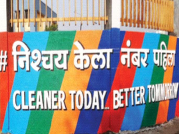 Commencement of clean survey in the city by nodal officers | नोडल अधिकाऱ्यांकडून शहरात स्वच्छ सर्वेक्षणास सुरुवात Commencement of clean survey in the city by nodal officers | नोडल अधिकाऱ्यांकडून शहरात स्वच्छ सर्वेक्षणास सुरुवात