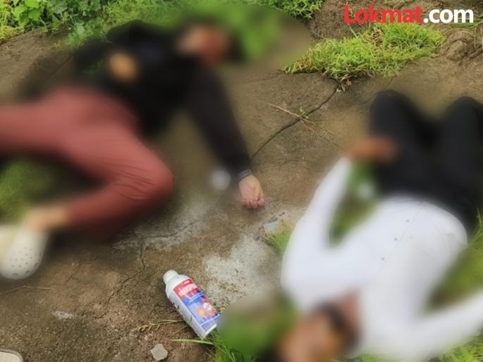 Pune Crime News Youth Ends Life by Consuming Poison in Khadakwasla area; Shocking incident in Pune | धक्कादायक! खडकवासला परिसरात तरुण-तरुणीने संपवलं जीवन; मुलगी अल्पवयीन, जंगलात सापडले मृतदेह Pune Crime News Youth Ends Life by Consuming Poison in Khadakwasla area; Shocking incident in Pune | धक्कादायक! खडकवासला परिसरात तरुण-तरुणीने संपवलं जीवन; मुलगी अल्पवयीन, जंगलात सापडले मृतदेह