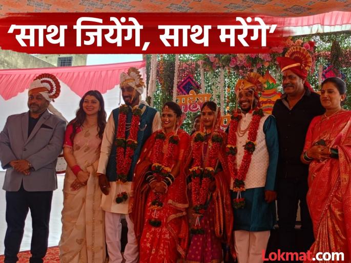 Together we will live HIV-positive couple decides to get married and stay together for life | साथ जियेंगे..! एचआयव्ही बाधित तरुण तरुणी अडकले विवाह बंधनात Together we will live HIV-positive couple decides to get married and stay together for life | साथ जियेंगे..! एचआयव्ही बाधित तरुण तरुणी अडकले विवाह बंधनात