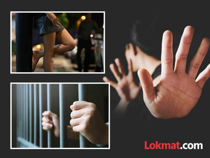 Abusing a minor girl by forcing her into prostitution 4 persons sentenced to ten years of hard labour | अल्पवयीन मुलीला वेश्या व्यवसायास भाग पाडून अत्याचार; ४ जणांना दहा वर्ष सक्तमजुरीची शिक्षा Abusing a minor girl by forcing her into prostitution 4 persons sentenced to ten years of hard labour | अल्पवयीन मुलीला वेश्या व्यवसायास भाग पाडून अत्याचार; ४ जणांना दहा वर्ष सक्तमजुरीची शिक्षा
