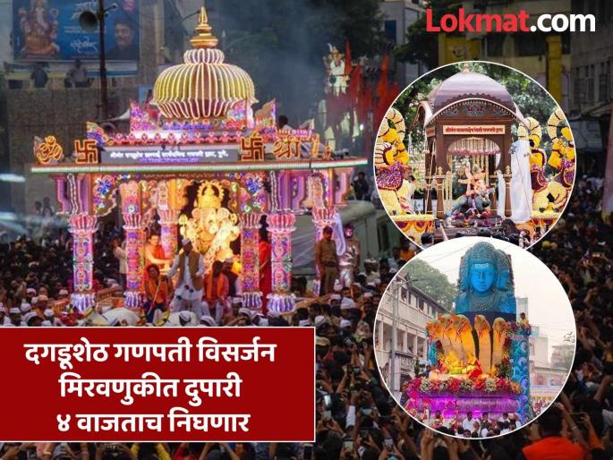 Both the mandals will participate in the procession in the afternoon; Police will make arrangements, we will not change the time - Dagdusheth trustee | दोन्ही मंडळांची दुपारी मिरवणूक; पोलीस नियोजन करतील, आम्ही वेळ बदलणार नाही - दगडूशेठचे विश्वस्त Both the mandals will participate in the procession in the afternoon; Police will make arrangements, we will not change the time - Dagdusheth trustee | दोन्ही मंडळांची दुपारी मिरवणूक; पोलीस नियोजन करतील, आम्ही वेळ बदलणार नाही - दगडूशेठचे विश्वस्त