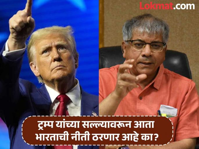 Centre appoints foreign consultant for international lobbying prakash Ambedkar demands immediate clarification | आंतरराष्ट्रीय लॉबिंगसाठी केंद्राकडून विदेशी सल्लागाराची नियुक्ती; त्वरित खुलासा करावा, आंबेडकरांची मागणी Centre appoints foreign consultant for international lobbying prakash Ambedkar demands immediate clarification | आंतरराष्ट्रीय लॉबिंगसाठी केंद्राकडून विदेशी सल्लागाराची नियुक्ती; त्वरित खुलासा करावा, आंबेडकरांची मागणी