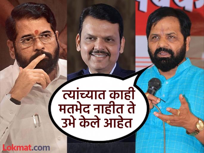 There are no differences between Eknath Shinde and Chief Minister devendra Fadnavis they have been raised Bharat Gogavale | एकनाथ शिंदे, मुख्यमंत्री फडणवीस यांच्यात मतभेद नाहीत; ते उभे केले आहेत - भरत गोगावले