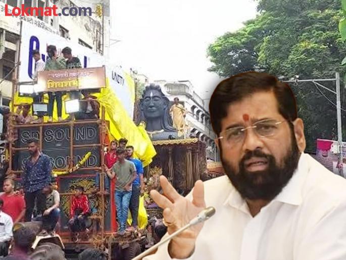 Peaceful and auspicious atmosphere in Palkhi; So why the noise of DJ in Ganeshotsav? Seniors' question to the Chief Minister | पालखीला शांत अन् मंगलमय वातावरण; मग गणेशोत्सवात DJ चा दणदणाट का? ज्येष्ठांचा मुख्यमंत्र्यांना सवाल Peaceful and auspicious atmosphere in Palkhi; So why the noise of DJ in Ganeshotsav? Seniors' question to the Chief Minister | पालखीला शांत अन् मंगलमय वातावरण; मग गणेशोत्सवात DJ चा दणदणाट का? ज्येष्ठांचा मुख्यमंत्र्यांना सवाल