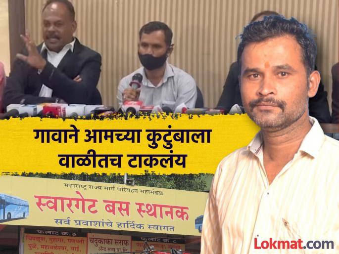 The swargate accused brother says if the truth comes out the court should death penalty brother | आरोपीचा भाऊ म्हणतो, सत्य समोर आले तर न्यायालयाने भावाला फाशी दिली तरी मान्य The swargate accused brother says if the truth comes out the court should death penalty brother | आरोपीचा भाऊ म्हणतो, सत्य समोर आले तर न्यायालयाने भावाला फाशी दिली तरी मान्य