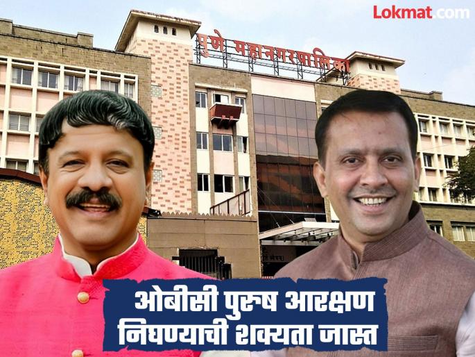 PMC Election Results 2026 ganesh bidkar or shrinath bhimale There is a strong possibility that one of them will be elected as the mayor of Pune, reservation will be released within a week | PMC Election Results 2026: गणेश बिडकर की श्रीनाथ भिमाले; पुण्याच्या महापौरपदी एकाची वर्णी लागण्याची दाट शक्यता PMC Election Results 2026 ganesh bidkar or shrinath bhimale There is a strong possibility that one of them will be elected as the mayor of Pune, reservation will be released within a week | PMC Election Results 2026: गणेश बिडकर की श्रीनाथ भिमाले; पुण्याच्या महापौरपदी एकाची वर्णी लागण्याची दाट शक्यता