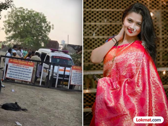The ambulance door opened and Gautami Patil came out What really happened at Jejuri Fort? | रुग्णवाहिकेचं दार उघडलं अन् बाहेर आली चक्क गौतमी पाटील; जेजुरी गडावर नेमकं काय घडलं? The ambulance door opened and Gautami Patil came out What really happened at Jejuri Fort? | रुग्णवाहिकेचं दार उघडलं अन् बाहेर आली चक्क गौतमी पाटील; जेजुरी गडावर नेमकं काय घडलं?