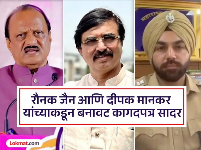There is no political pressure on us action will be taken as per law Deputy Commissioner Sandeep Singh Gill | आमच्यावर कोणत्याही प्रकारचा राजकीय दबाव नाही, कायद्यानुसार कारवाई होणार - उपायुक्त संदीप सिंह गिल There is no political pressure on us action will be taken as per law Deputy Commissioner Sandeep Singh Gill | आमच्यावर कोणत्याही प्रकारचा राजकीय दबाव नाही, कायद्यानुसार कारवाई होणार - उपायुक्त संदीप सिंह गिल