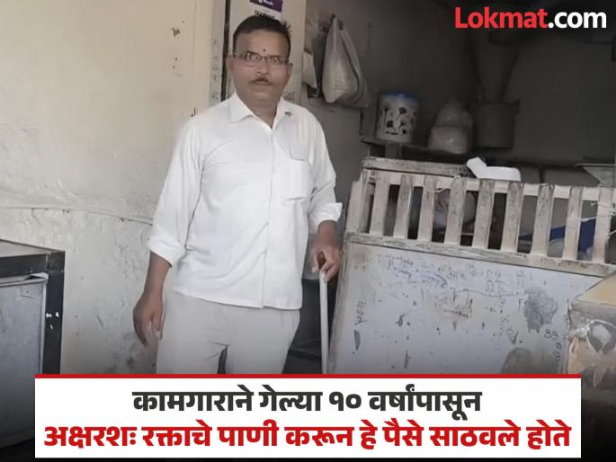 Keypad mobile, no OTP, no UPI, still money missing; Mill worker robbed of Rs 7 lakh by cyber thief | कीपॅड मोबाईल, ओटीपी नाही, युपीआय नाही, तरीही पैसे गायब; गिरणी कामगाराचे ७ लाख सायबर चोरट्याकडून लंपास