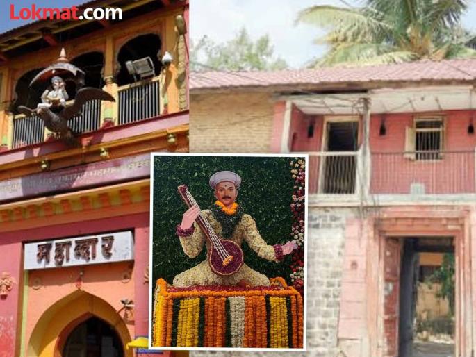 Inamdar Wada the first stop of Shri Sant Tukaram Maharaj palakhi dates back 150 years. | श्री संत तुकाराम महाराज पालखीचा पहिला मुक्काम असणारा इनामदार वाडा १५० वर्षांपूर्वीचा Inamdar Wada the first stop of Shri Sant Tukaram Maharaj palakhi dates back 150 years. | श्री संत तुकाराम महाराज पालखीचा पहिला मुक्काम असणारा इनामदार वाडा १५० वर्षांपूर्वीचा