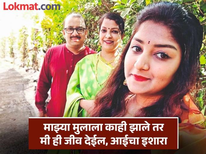 Age 87 How to tell mother santosh Jagdale family faced a question | Pahalgam Terror Attack: वय ८७ वर्षे; आईला सांगायचे कसे, जगदाळे कुटुंबीयांना पडला प्रश्न