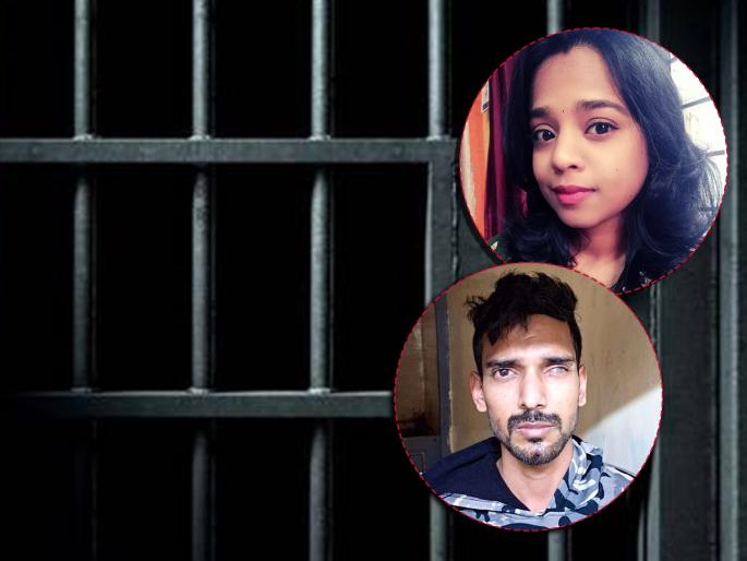 Accused in Shubhada murder case sent to jail | शुभदा खून प्रकरणातील आरोपीची कारागृहात रवानगी Accused in Shubhada murder case sent to jail | शुभदा खून प्रकरणातील आरोपीची कारागृहात रवानगी