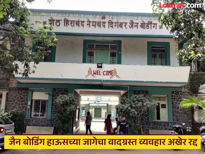 The process of cancellation of sale agreement and power of attorney should be done as soon as possible; Commissioner orders to the trustees of the trust | विक्री करार आणि पॉवर ऑफ अॅटर्नी रद्द करण्याची प्रक्रिया लवकरात लवकर करावी; ट्रस्टच्या विश्वस्तांना आयुक्तांचे आदेश The process of cancellation of sale agreement and power of attorney should be done as soon as possible; Commissioner orders to the trustees of the trust | विक्री करार आणि पॉवर ऑफ अॅटर्नी रद्द करण्याची प्रक्रिया लवकरात लवकर करावी; ट्रस्टच्या विश्वस्तांना आयुक्तांचे आदेश