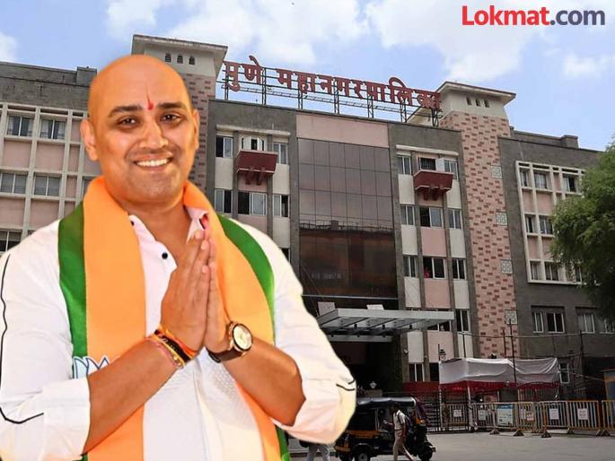 Municipal Commissioner slams BJP office bearer Omkar Kadam for harassing female officer | महिला अधिकाऱ्याला त्रास देणे भोवले; भाजप पदाधिकारी ओंकार कदमला महापालिका आयुक्तांचा दणका Municipal Commissioner slams BJP office bearer Omkar Kadam for harassing female officer | महिला अधिकाऱ्याला त्रास देणे भोवले; भाजप पदाधिकारी ओंकार कदमला महापालिका आयुक्तांचा दणका