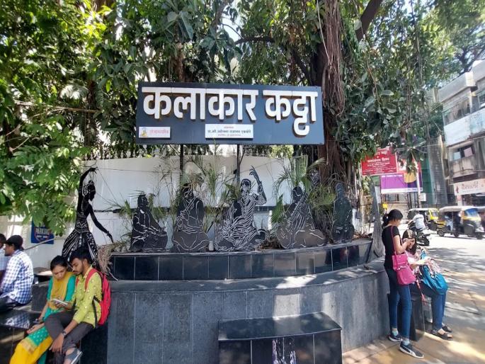 Political parties' protests against BJP; hence a plot to remove 'artist quota', alleges NCP office bearers | भाजप विरोधात राजकीय पक्षांची आंदोलने; म्हणून ‘कलाकार कट्टा’ हटवण्याचा डाव, राष्ट्रवादी पदाधिकाऱ्यांचा आरोप Political parties' protests against BJP; hence a plot to remove 'artist quota', alleges NCP office bearers | भाजप विरोधात राजकीय पक्षांची आंदोलने; म्हणून ‘कलाकार कट्टा’ हटवण्याचा डाव, राष्ट्रवादी पदाधिकाऱ्यांचा आरोप