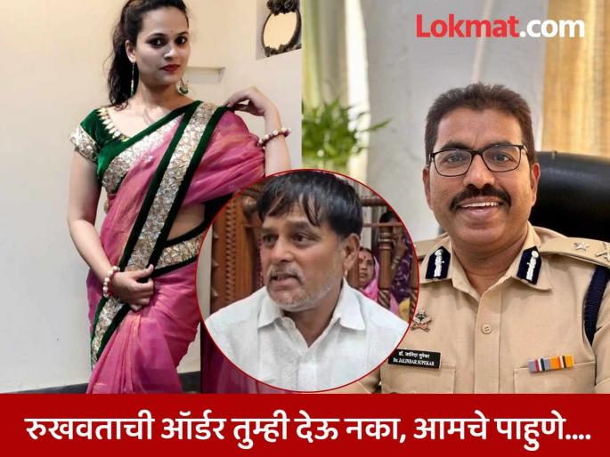 karishma hagavane filled his own pockets in the name of his uncle took a cheque of Rs 1 lakh and Rs 50 thousand from the pawnbroker for money | मामाच्या नावाने हगवणेंनी स्वतःचे खिसे भरले; कस्पटेंकडून रुखवतासाठी १ लाखांचा चेक अन् ५० हजार घेतले