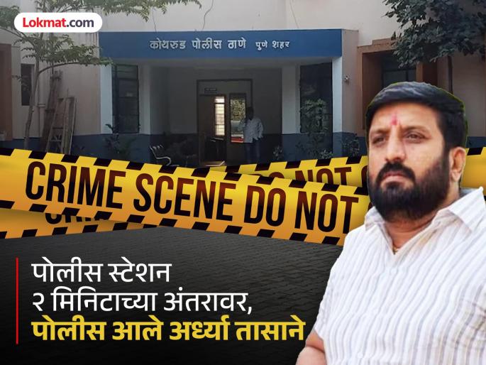 Shooting at a civilian by a gang of injured people Has the kothrud police lost their fear? pune Citizens question | Pune Crime: घायवळ टोळीकडून सामान्य नागरिकावर गोळीबार; पोलिसांचा धाक राहिला नाही का? नागरिकांचा सवाल