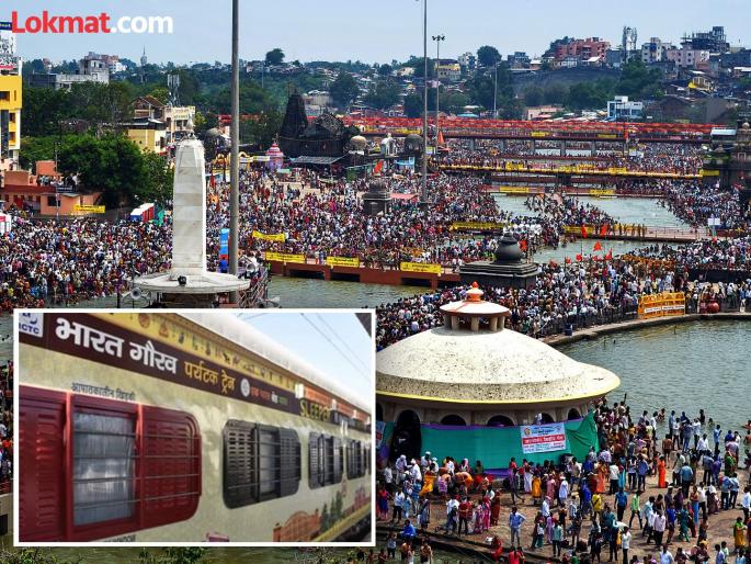 Bharat Gaurav special train for Kumbh Mela from Pune will depart on January 15 at 10 pm | पुण्याहून कुंभमेळ्यासाठी भारत गौरवची विशेष रेल्वे; १५ जानेवारीला रात्री १० वाजता सुटणार Bharat Gaurav special train for Kumbh Mela from Pune will depart on January 15 at 10 pm | पुण्याहून कुंभमेळ्यासाठी भारत गौरवची विशेष रेल्वे; १५ जानेवारीला रात्री १० वाजता सुटणार