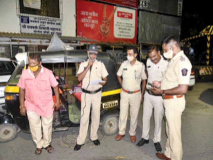 CoronaVirus Lockdown News: Confusion in Panvel including Navi Mumbai | CoronaVirus Lockdown News: नवी मुंबईसह पनवेलमध्ये संभ्रमावस्था CoronaVirus Lockdown News: Confusion in Panvel including Navi Mumbai | CoronaVirus Lockdown News: नवी मुंबईसह पनवेलमध्ये संभ्रमावस्था