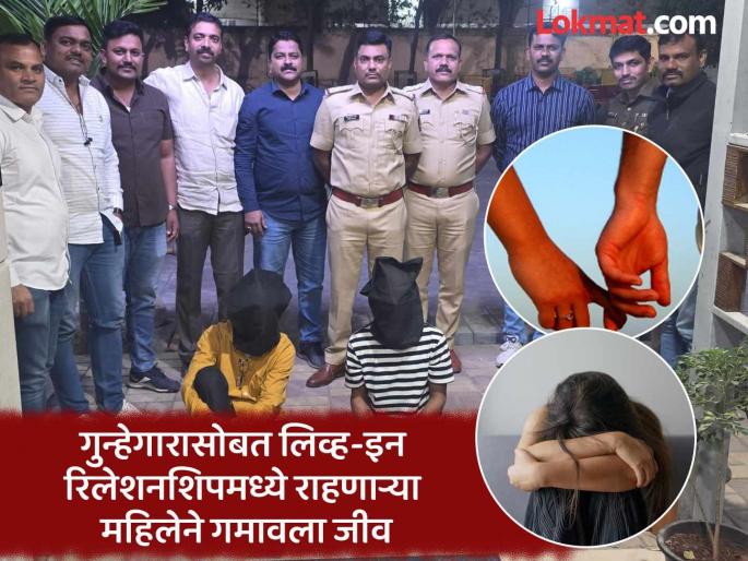 Body hidden in house for 3 days; Shocking truth behind death of 'that' partially burnt woman revealed | मृतदेह ३ दिवस घरातच लपवून ठेवला; अर्धवट जळालेल्या 'त्या' महिलेच्या मृत्यूमागील धक्कादायक सत्य उघड