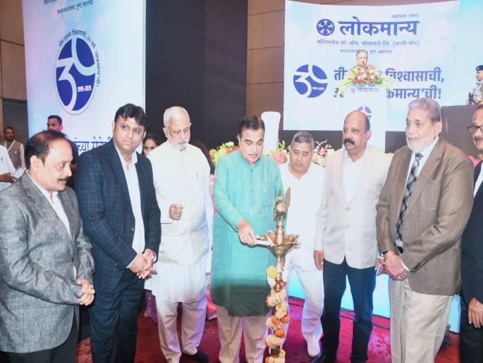 The success of the cooperative movement in Maharashtra is due to good leadership - Nitin Gadkari | उत्तम नेतृत्वामुळेच महाराष्ट्रात सहकारी चळवळीला यश - नितीन गडकरी The success of the cooperative movement in Maharashtra is due to good leadership - Nitin Gadkari | उत्तम नेतृत्वामुळेच महाराष्ट्रात सहकारी चळवळीला यश - नितीन गडकरी